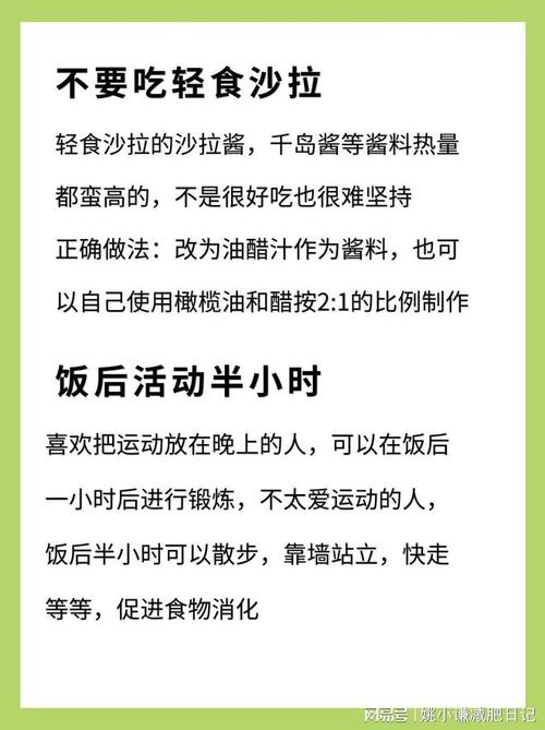 節食是減肥的最快方法嗎(ma)：節食是減肥并保持下(xià)去的有效方法嗎(ma)？