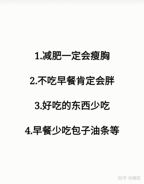 減肥會(huì)讓身體健康嗎(ma)知乎,減肥會(huì)讓身體健康嗎(ma)知乎