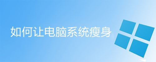 減肥為(wèi)什麽要用電(diàn)腦(nǎo)運動