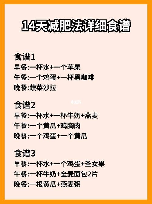 不運動不節食減肥方法,不運動不節食減肥方法有哪些