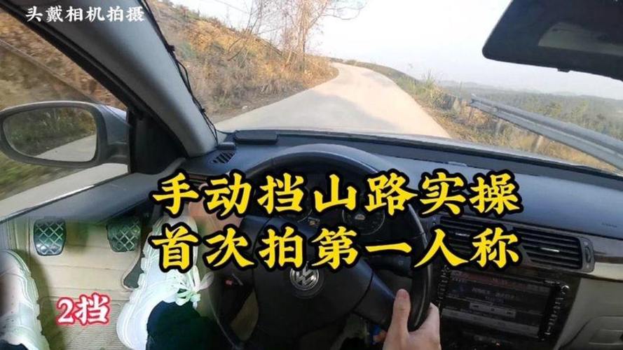 跑山路(lù)減肥方法：新手跑山路(lù)的實操技(jì)巧？