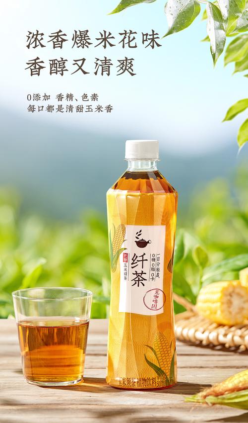 聚美健康管理減肥茶,聚美健輕食加盟