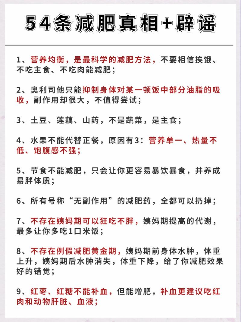 模仿老母親減肥方法,模仿老母親減肥方法的句子