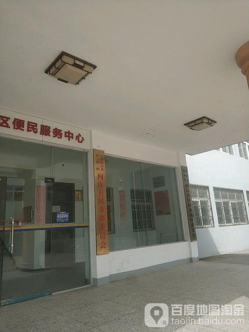 減肥訓練營磁澗店