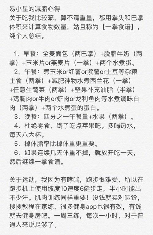 極端的減肥方法,極端的減肥方法有哪些