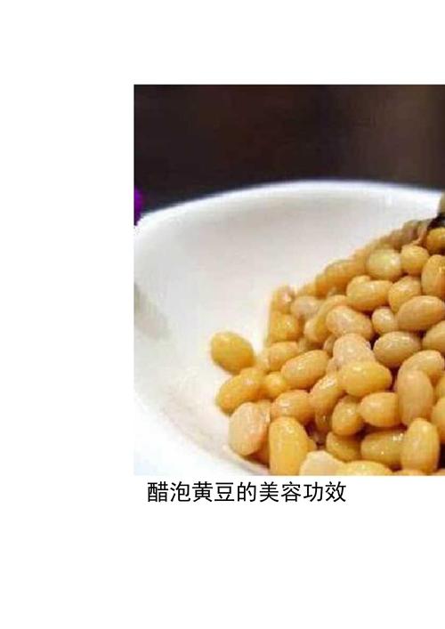 黃豆減肥方法,黃豆減肥方法有哪些