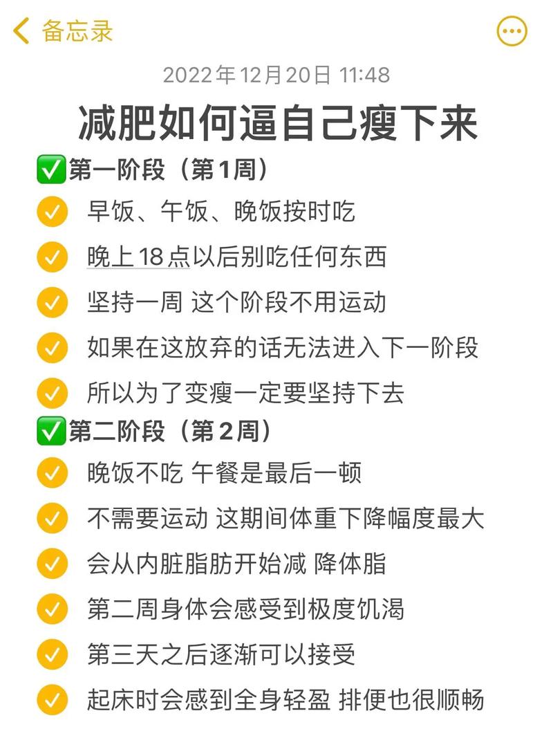 健康的方法可以減肥嗎(ma)知乎,健康的方法可以減肥嗎(ma)知乎