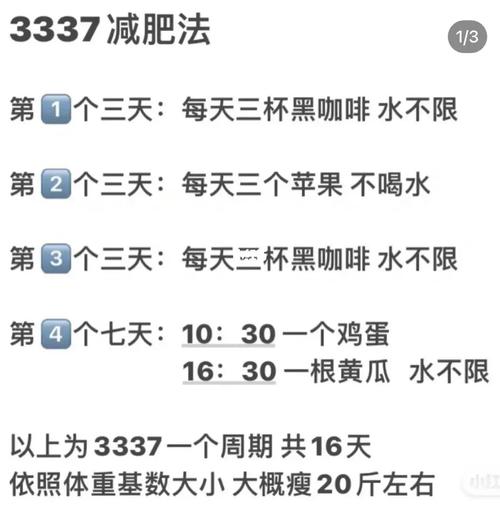 減肥瘦了5斤健康嗎(ma)正常嗎(ma),減肥瘦了5斤健康嗎(ma)正常嗎(ma)女生(shēng)