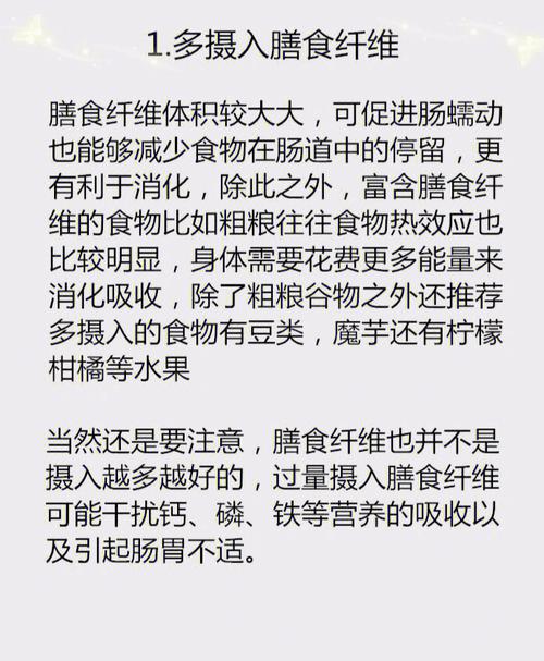 減肥減腹部脂肪的方法,減肥減腹部脂肪的方法有哪些