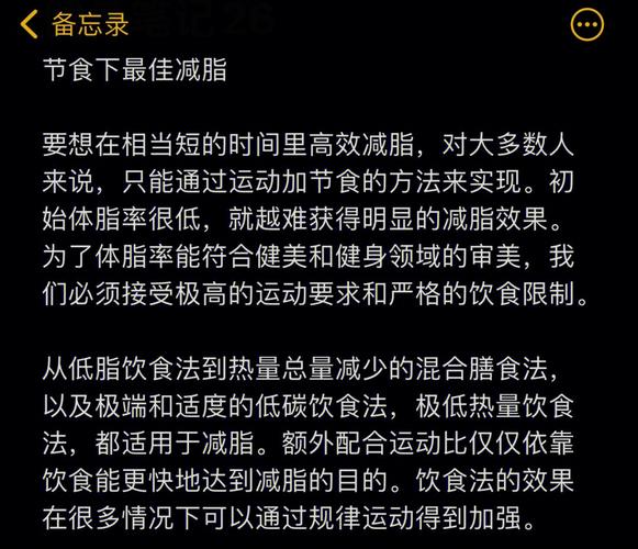 健身減肥需要節食：健身減肥需要節食麽？