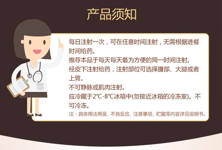 利拉魯肽減肥正确使用方法,利拉魯肽減肥正确使用方法多(duō)久見(jiàn)效