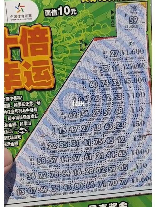 刮刮樂運動減肥好,刮刮樂可以刮出什麽