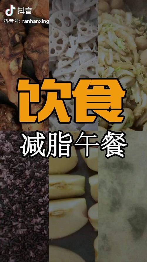 減肥訓練營不能(néng)吃(chī)什麽飲食：減肥訓練營不瘦？