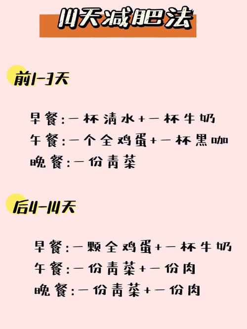 伴能(néng)大健康減肥是真的嗎(ma),伴能(néng)大健康減肥是真的嗎(ma)能(néng)吃(chī)酷嗎(ma)