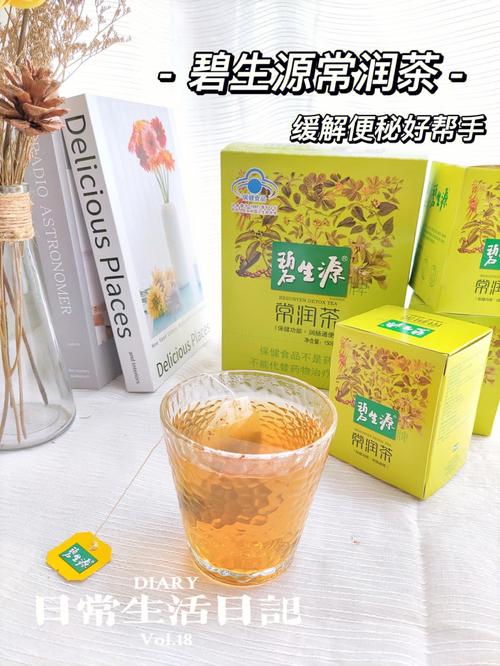 潤腸茶減肥方法：腸潤茶能(néng)減肥嗎(ma)?？