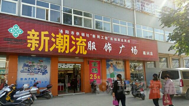 減肥訓練營磁澗店