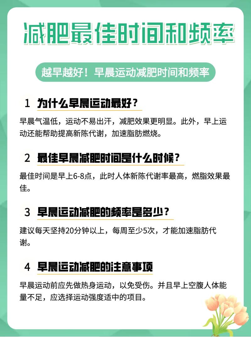 54歲減肥運動代謝,54歲減肥運動代謝快嗎(ma)