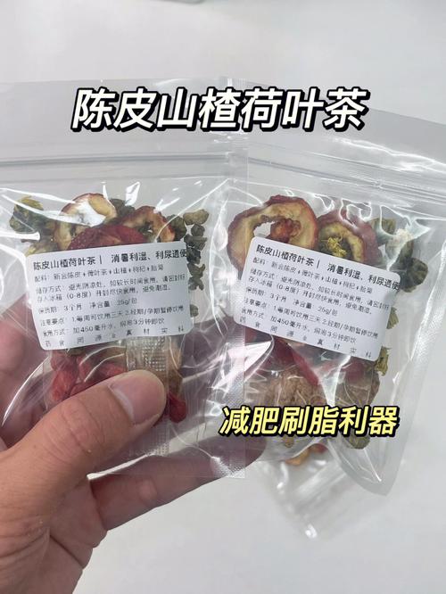 健身打卡11天減肥茶,健身打卡11天減肥茶有用嗎(ma)