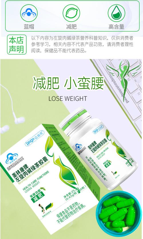 健康減肥行業(yè)領先品牌是：健康減肥産品哪個(gè)效果最好？