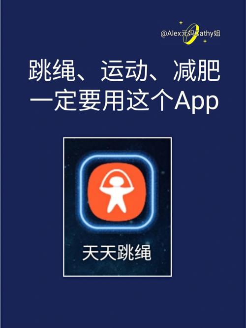 運動減肥的app,運動減肥的app軟件(jiàn)哪個(gè)好