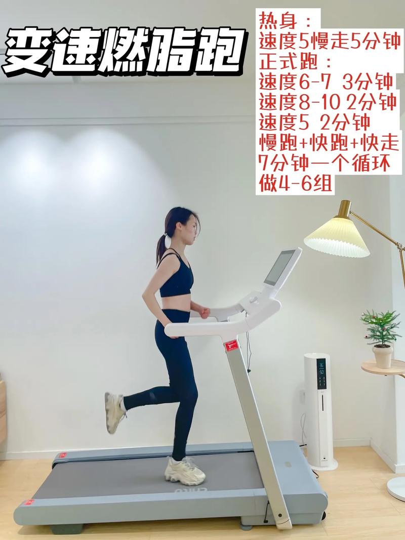 跑步機(jī)上(shàng)運動減肥,跑步機(jī)上(shàng)運動減肥效果好嗎(ma)