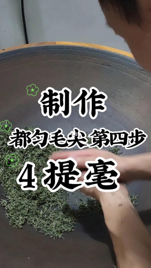 手工(gōng)制作減肥茶葉方法,手工(gōng)制作減肥茶葉方法視頻