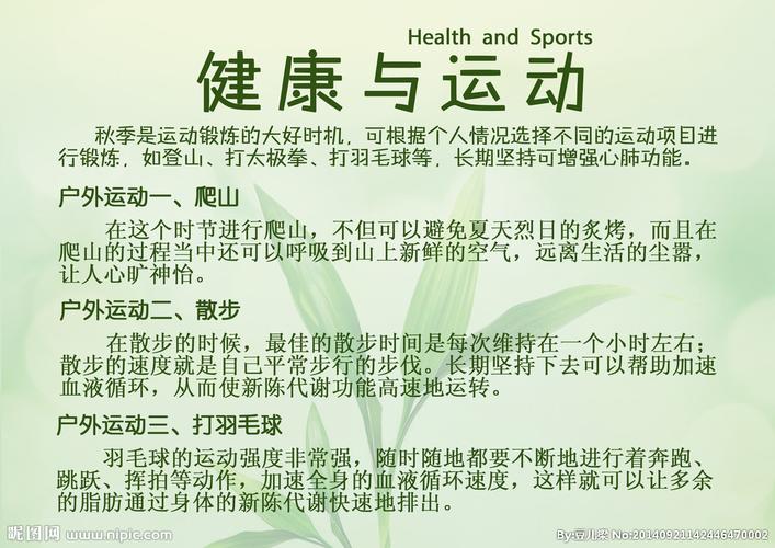 健康的運動能(néng)減肥嗎(ma)嗎(ma),健康的運動有什麽