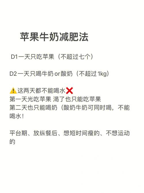 怎麽健康減肥一(yī)個(gè)月(yuè)可以瘦10斤,最适合懶人的減肥方法