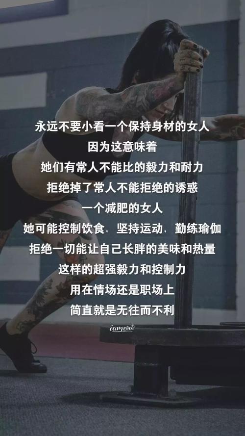 減肥健身文章