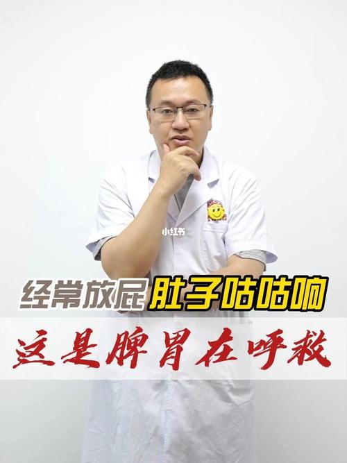 減肥運動老是打嗝放(fàng)屁,減肥運動老是打嗝放(fàng)屁怎麽回事(shì)