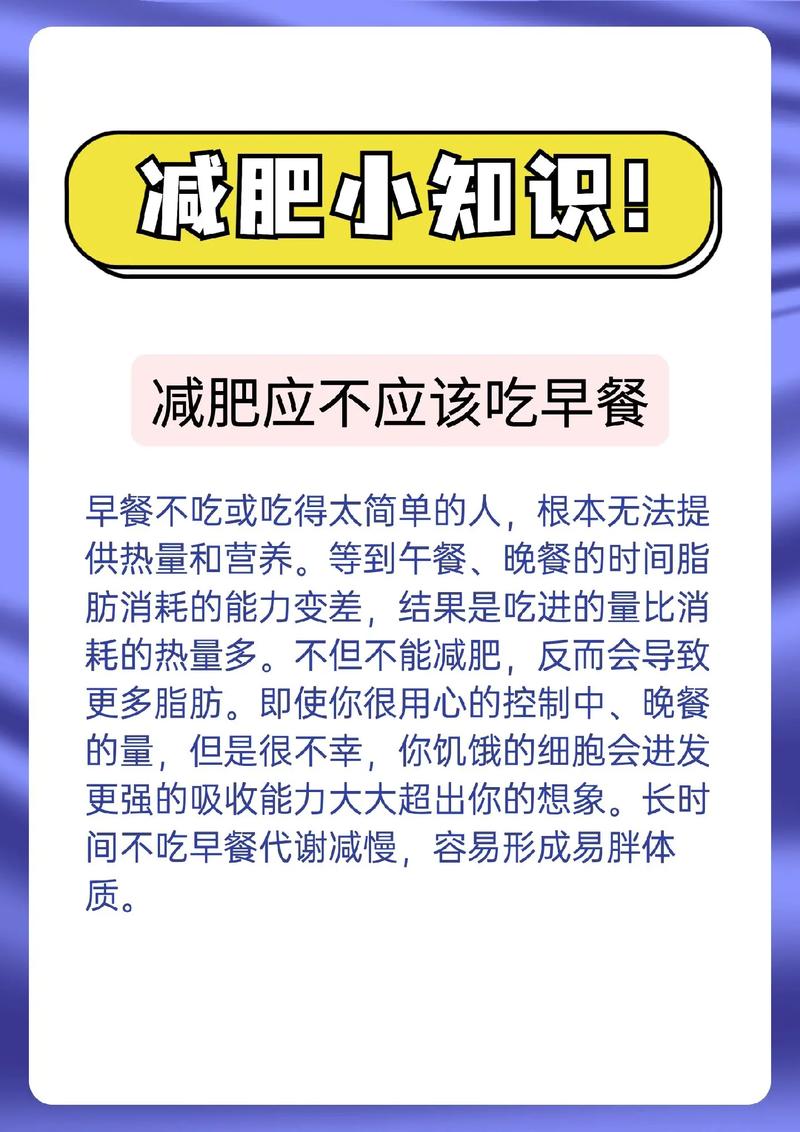 飲食加運動減肥了,飲食加運動減肥了怎麽辦