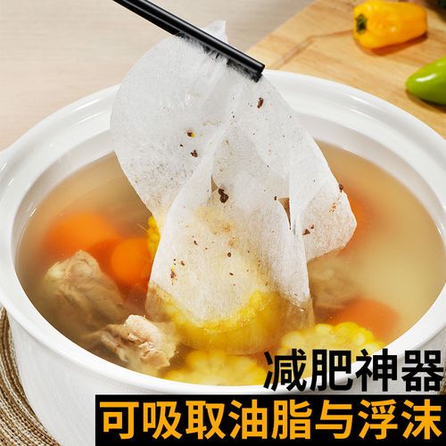 減肥吸油湯的食用方法：吸油湯減肥是騙局嗎(ma)？